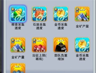 口袋奇兵图片10