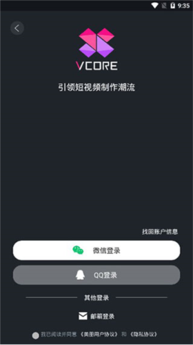 美册音乐相册app2