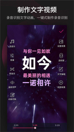 美册音乐相册app4