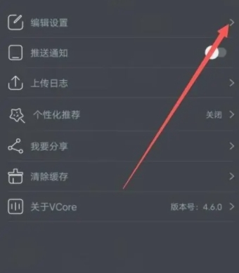 美册音乐相册app5