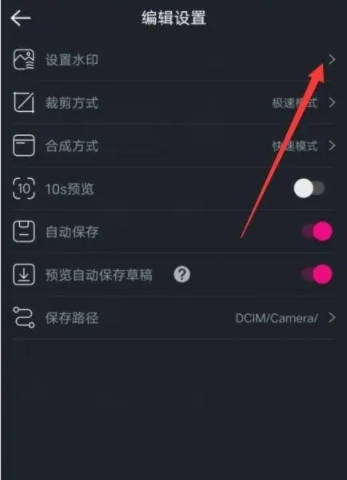 美册音乐相册app6