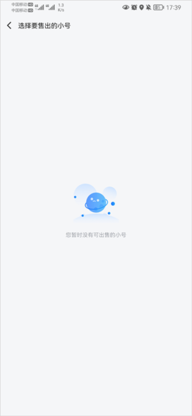 果盘游戏app宣传图8