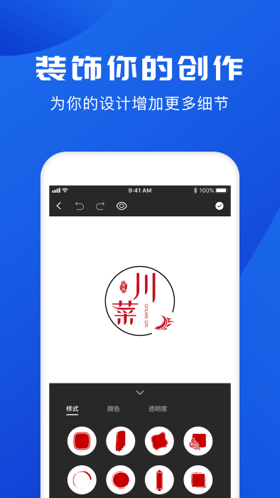 logo官方下载