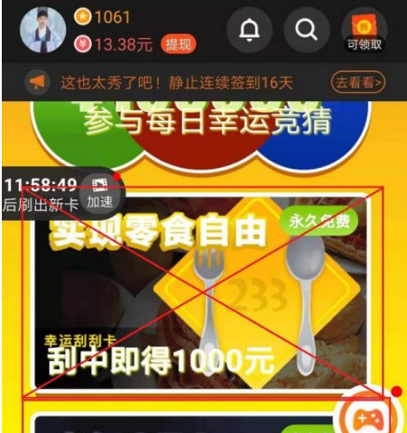 233乐园图片11