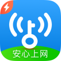 WiFi万能钥匙极速版