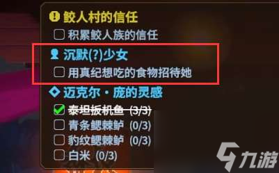 潜水员戴夫海马如何捉-海马抓捕策略