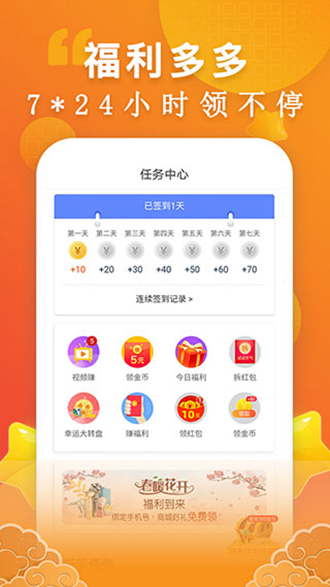 洋葱小说app图片2