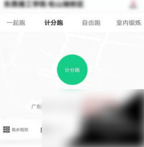 运动世界校园图片11