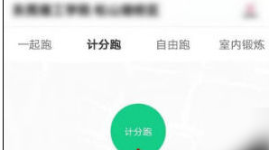 运动世界校园图片13