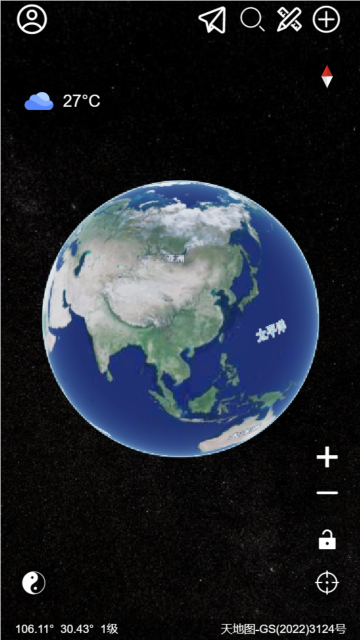 精图地球app图片3