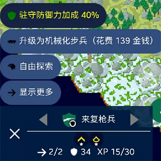 我的文明帝国图片8