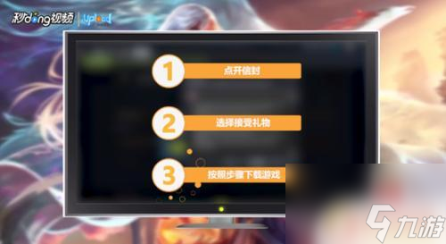 steam怎么看礼物是否激活 如何使用礼物码在Steam上激活游戏