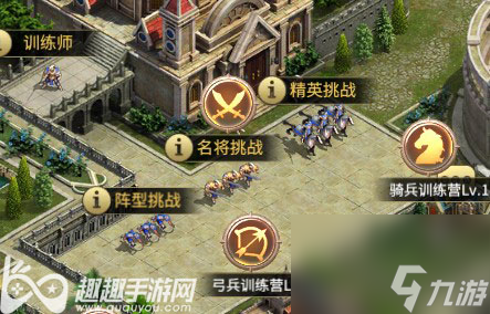 英雄之城2英雄<a id='link_pop' class='keyword-tag' href='https://www.9game.cn/dengjitisheng/'>等级提升</a>方法