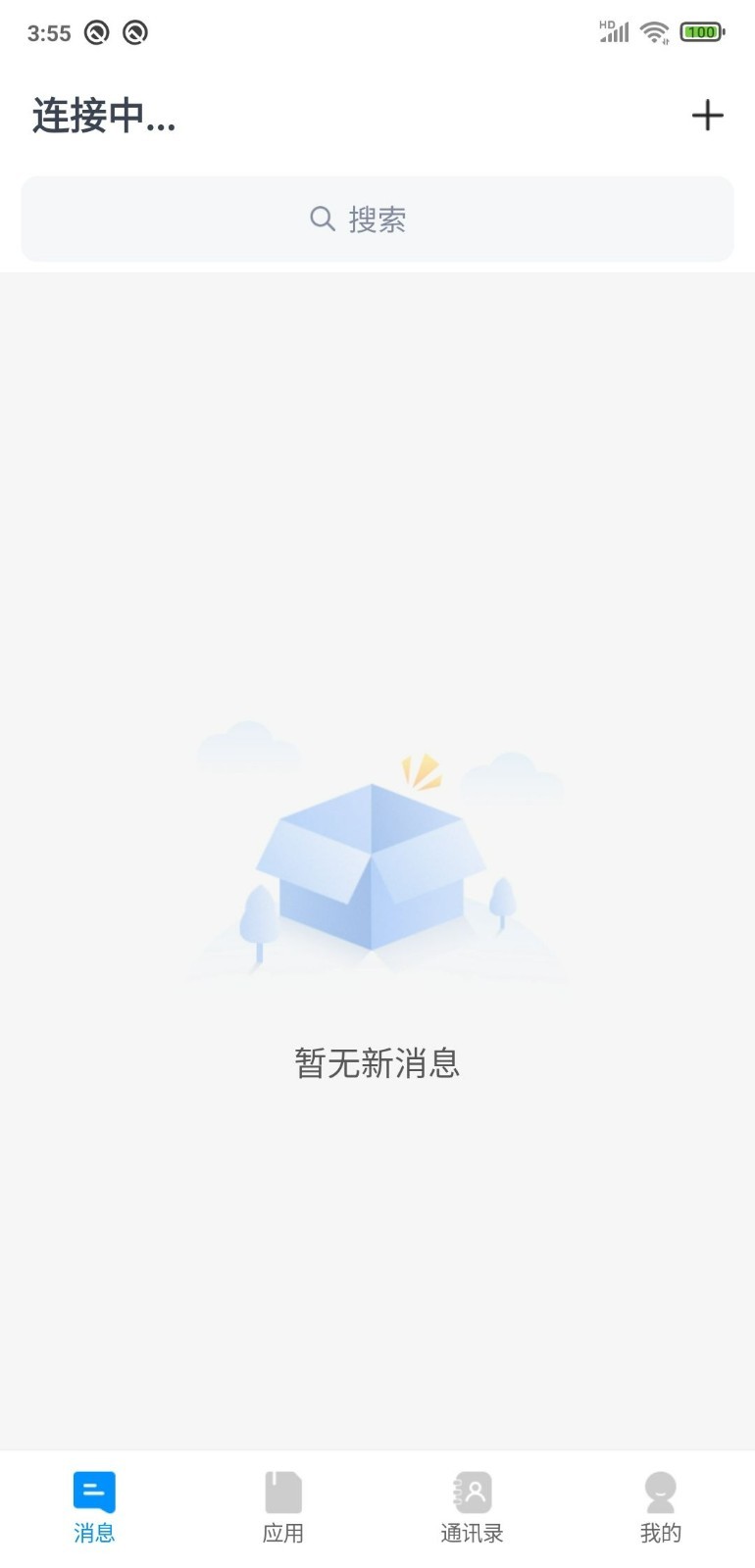 易星云app