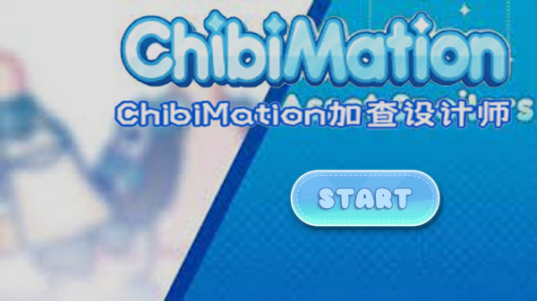 Chibimation