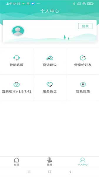 吉行高速1