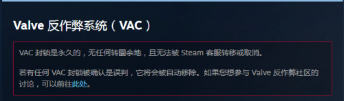 steam怎么看是否vac 怎样查看自己在Steam上是否被VAC禁封