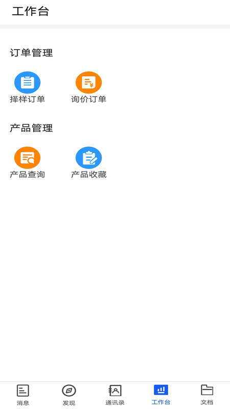 小竹熊app