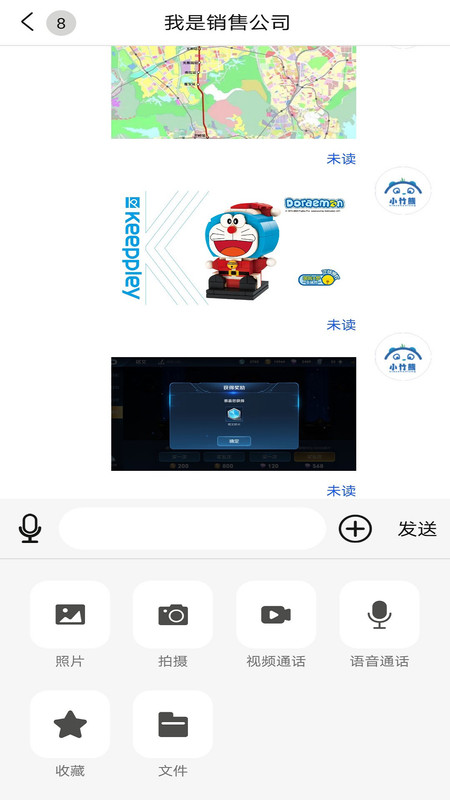 小竹熊app