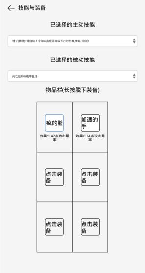 团战高手1