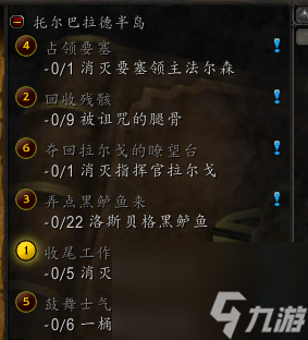 wow幽灵狼怎么抓（魔兽世界幽灵狼坐骑介绍）「干货」