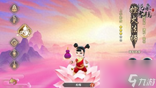 寻仙<a id='link_pop' class='keyword-tag' href='https://www.9game.cn/fabao/'>法宝</a>怎么融合成技能（寻仙法宝技能介绍）「干货」