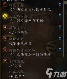 wow幽灵狼怎么抓（魔兽世界幽灵狼坐骑介绍）「干货」