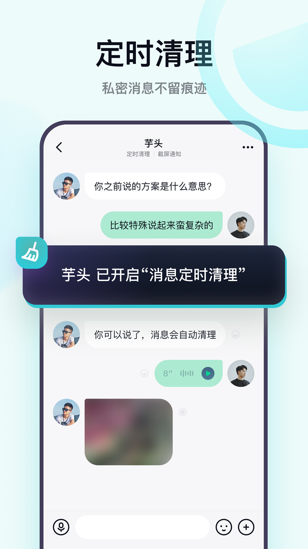 默往app