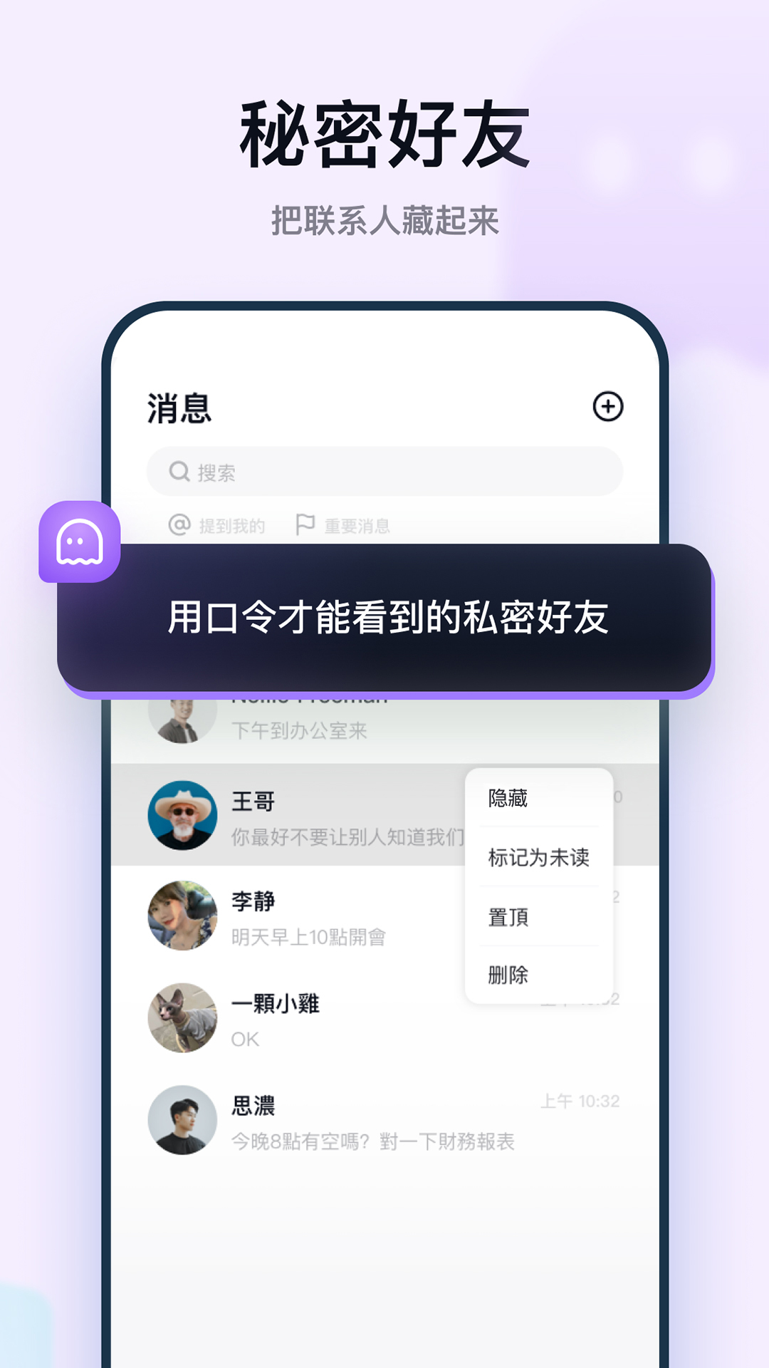 默往app