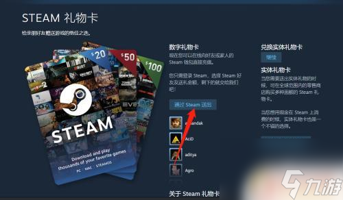 steam 转账吗 怎样在steam上给好友转余额