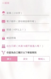 哔咔app 安装入口