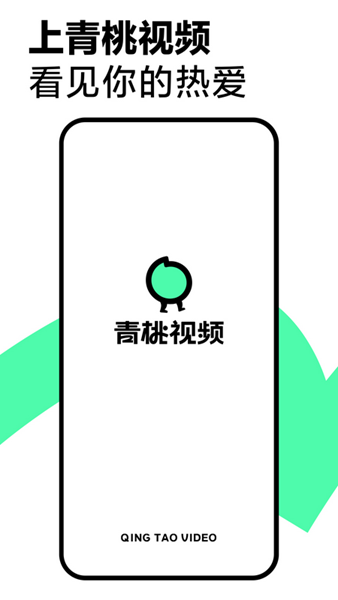 抖音精选APP图片1