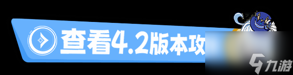 《原神》语言交流与诗歌交流选择攻略