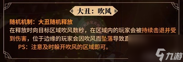 《命运方舟》疯狂军团长P2核心机制讲解