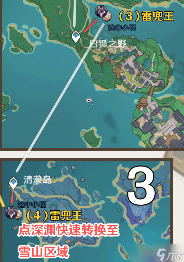 【原神】V4.2资源讨伐 | 理论收益最大路线