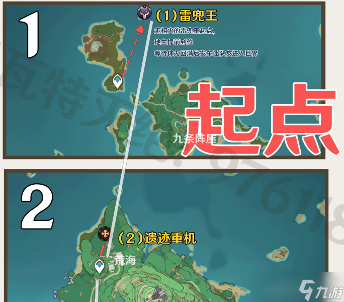 【原神】V4.2资源讨伐 | 理论收益最大路线