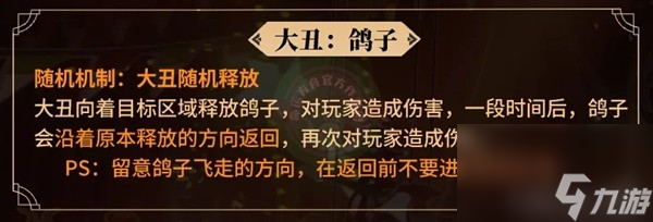 《命运方舟》疯狂军团长P2核心机制讲解