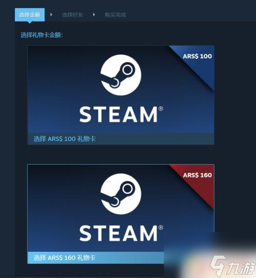 steam 转账吗 怎样在steam上给好友转余额