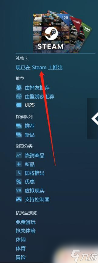 steam 转账吗 怎样在steam上给好友转余额