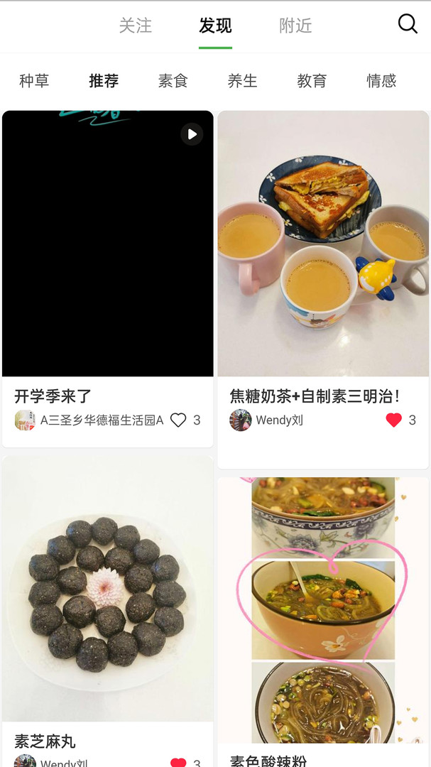 素圈儿app