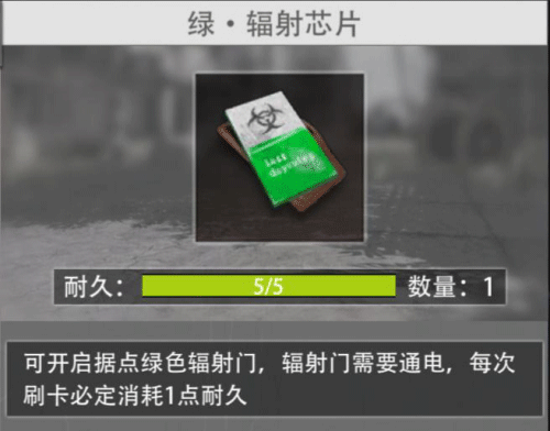 王牌战争360版图片6