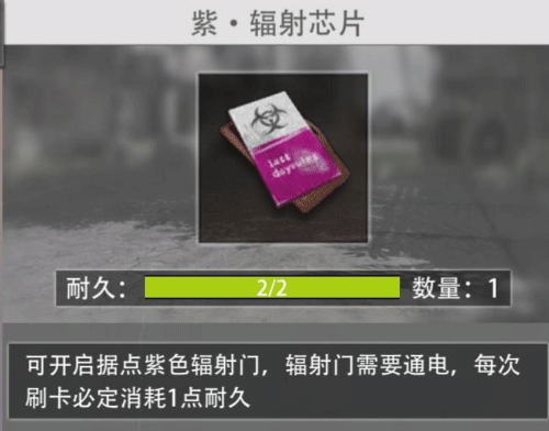 王牌战争360版图片8