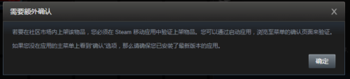 steam怎么直接出售卡牌 如何在Steam市场上出售库存物品