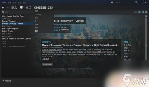 steam怎么直接出售卡牌 如何在Steam市场上出售库存物品