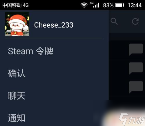 steam怎么直接出售卡牌 如何在Steam市场上出售库存物品