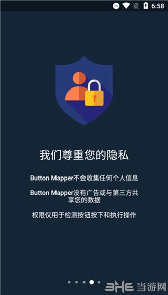 Button Mapper图片2