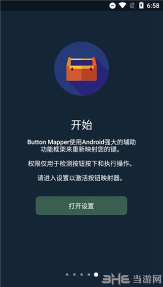 Button Mapper图片3