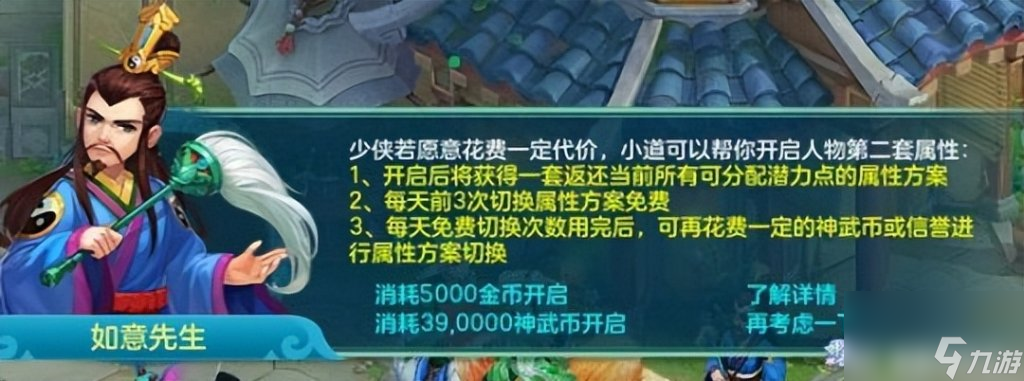 神武4手游什么职业吃香（神武游戏热门职业介绍）「必看」