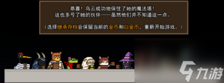 黑猫魔法师新手玩法技巧分享