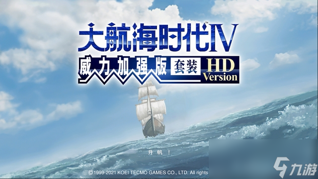 《大航海时代4：威力加强HD版》拉斐尔攻略 拉斐尔剧情流程图文攻略